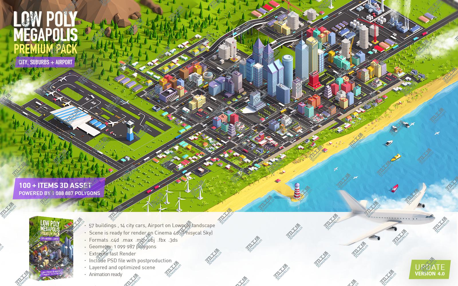 images/goods_img/20210113/Low Poly Megapolis City Premium Pack (Landscape, Buildings, Airport) model/1.jpg